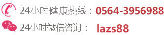 ɽҽԺ绰